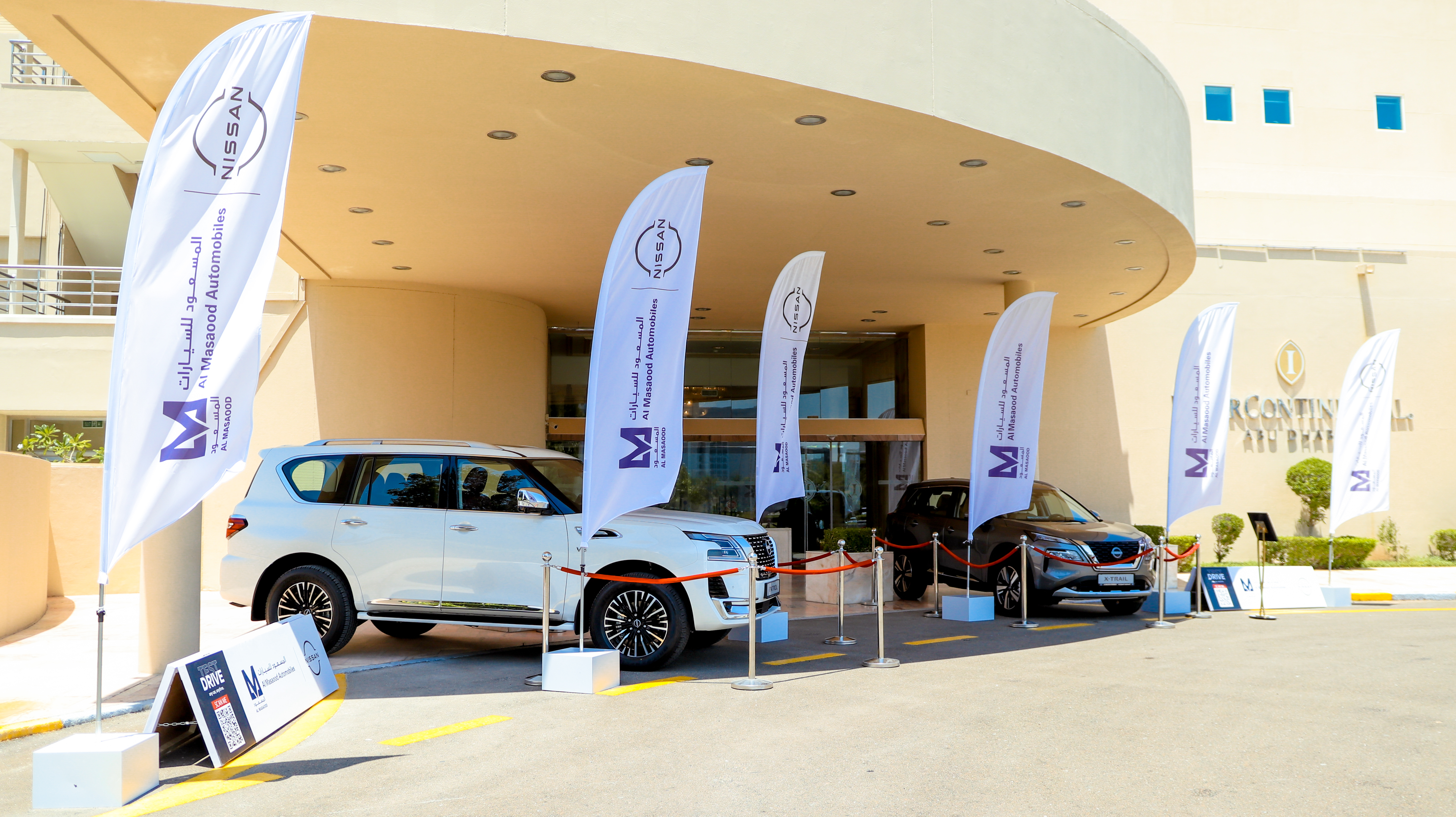 Al Masaood Automobiles Drives Excitement as Platinum Sponsor of National Sovereignty and Children’s Day Event 2024