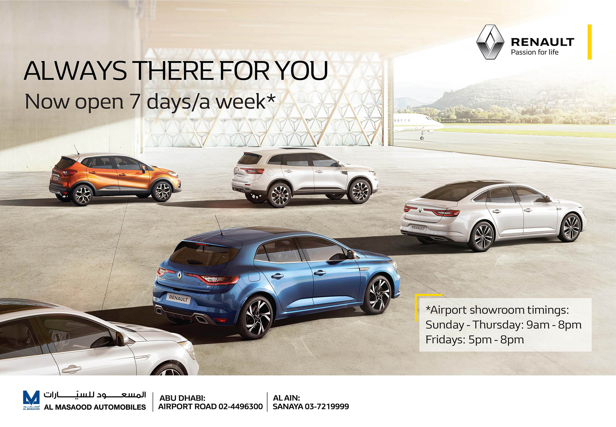 renault abu dhabi showroom