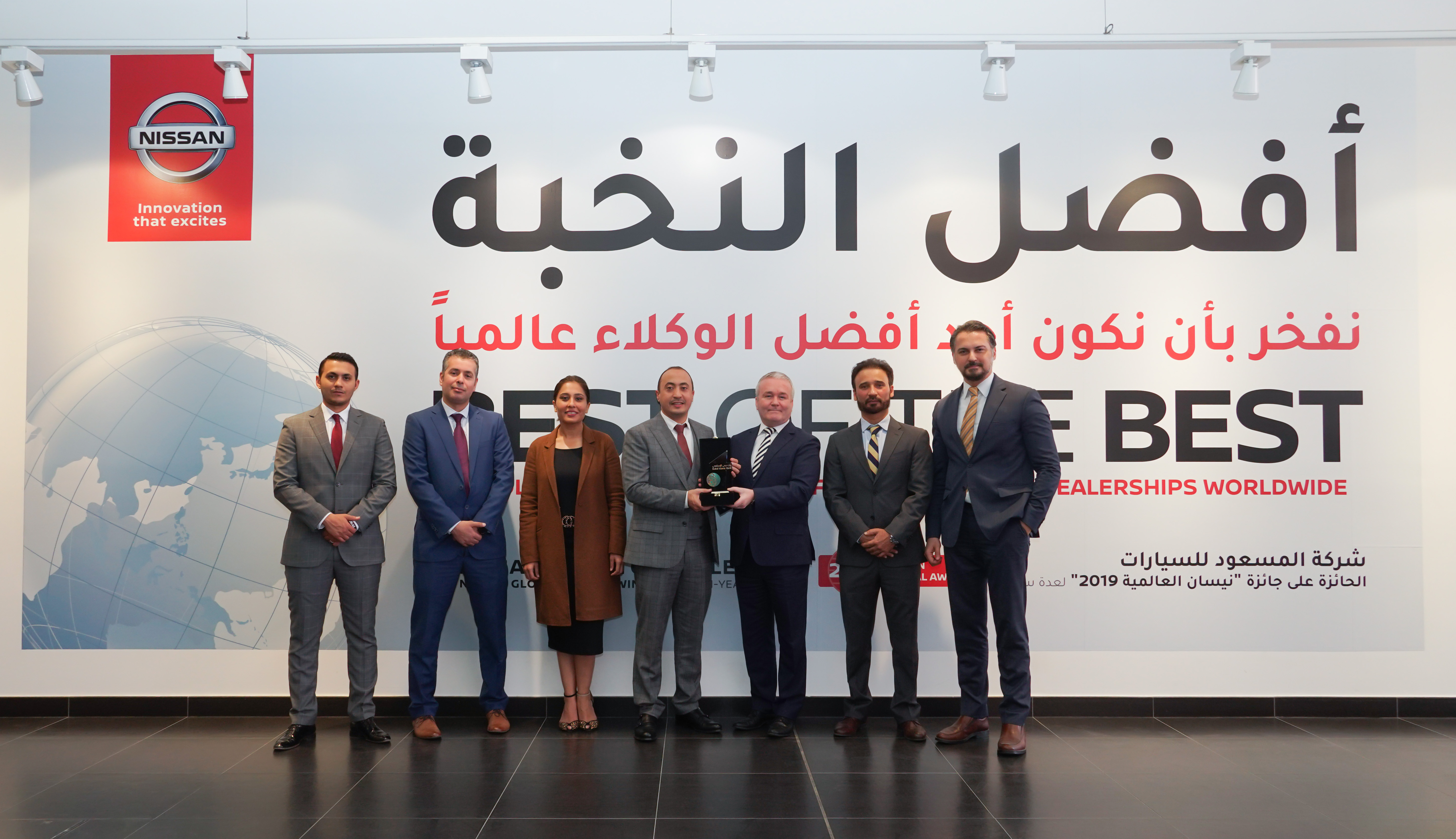 المسعود للسيارات أول وكيل سيارات في دولة الإمارات يتم تكريمه من قبل بنك دبي الإسلامي