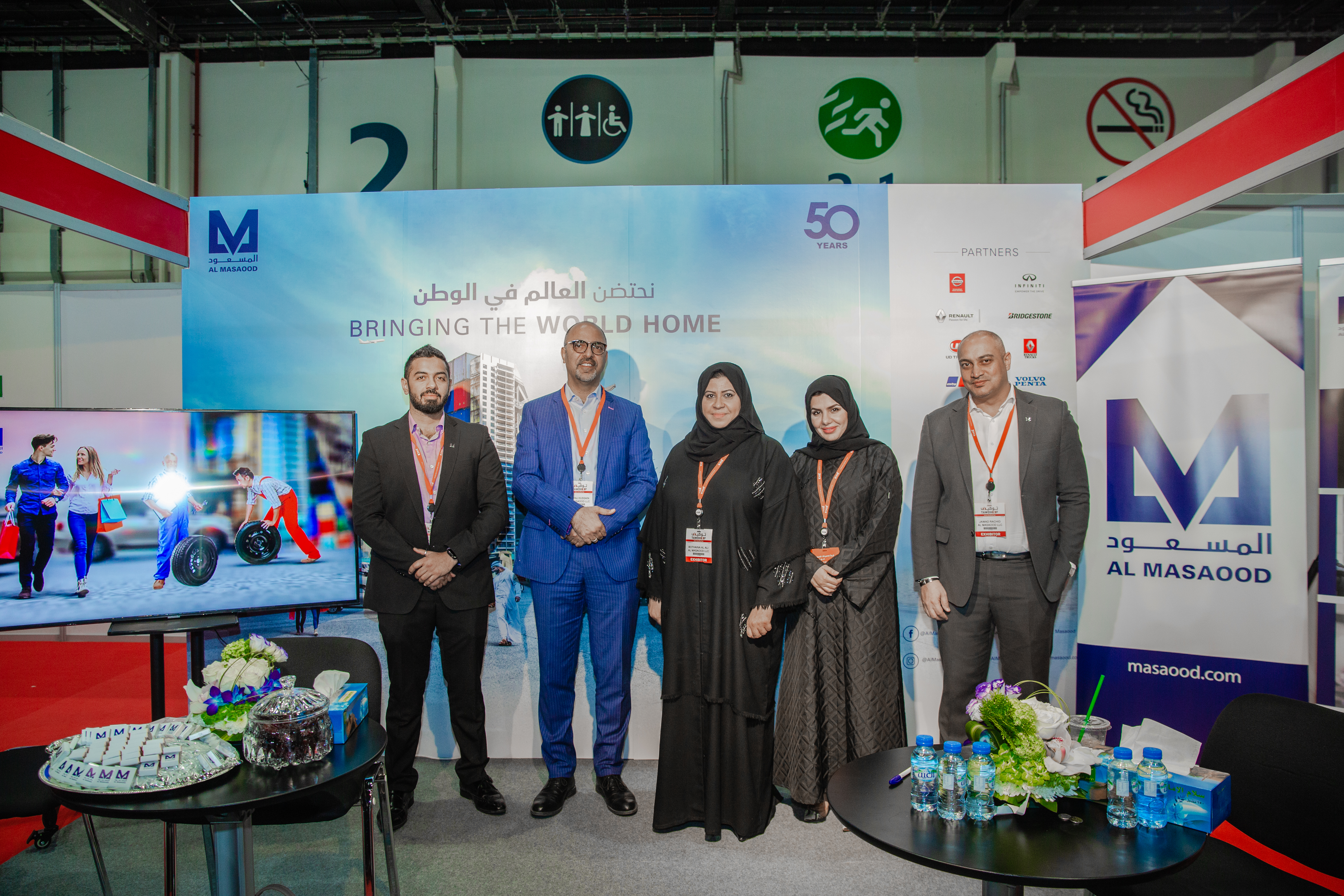 Successful participation at 2020 Tawdheef Career Fair