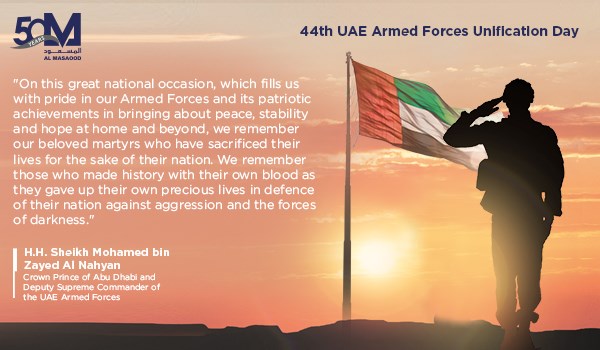 A salute to all brave UAE armed forces on its 44th Unification Day  