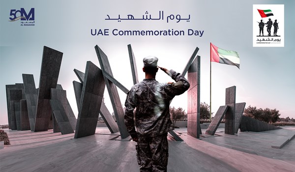 A salute to all UAE martyrs – from Al Masaood Group