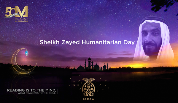 In Memory of Zayed Humanitarian Day, We Honor The Legacy Of The late Sheikh Zayed bin Sultan Al Nahyan 