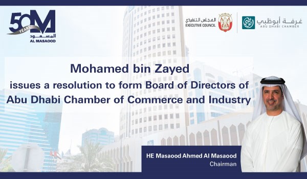 Mohamed Bin Zayed Issues a Resolution to Form Board of Directors of Abu Dhabi Chamber of Commerce and Industry 