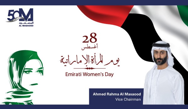 Statement by Ahmed Rahma Al Masaood, Vice Chairman of Al Masaood Group on the occasion of Emirati Women’s Day 2021