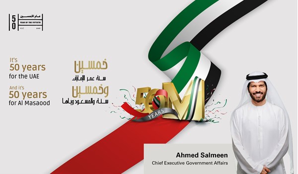 AL MASAOOD EMPLOYEES CELEBRATE UAE'S 50TH NATIONAL DAY