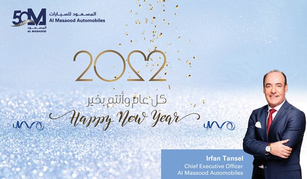 رسالة عرفان تانسل، الرئيس التنفيذي لشركة المسعود للسيارات   بمناسبة حلول العام الجديد 