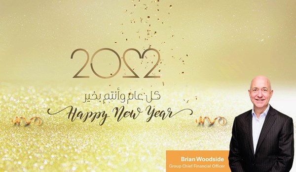 رسالة بريان وودسايد ، المدير المالي لـ"مجموعة المسعود" بمناسبة حلول العام الجديد 