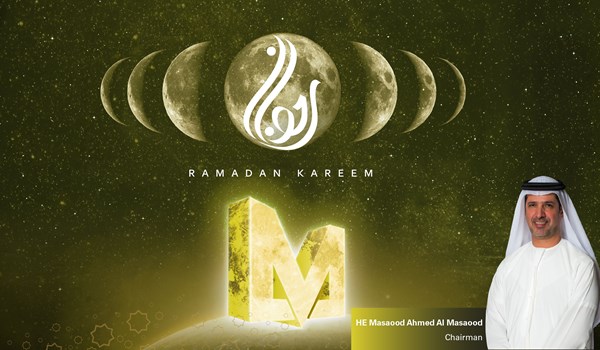 Chairman's Message on the Occasion of Ramadan 