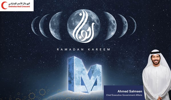 A warm message from our Chief Executive of Government Affairs, Ahmed Salmeen, on Ramadan