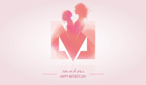 Happy Mother's Day to all the Beautiful Mums!
