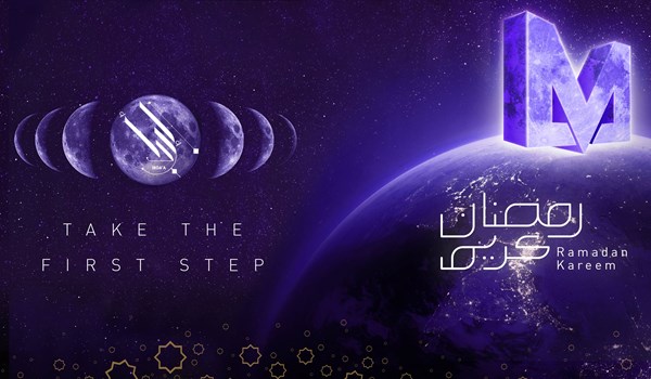 Introducing our 2022 Ramadan Campaign Ibda'a