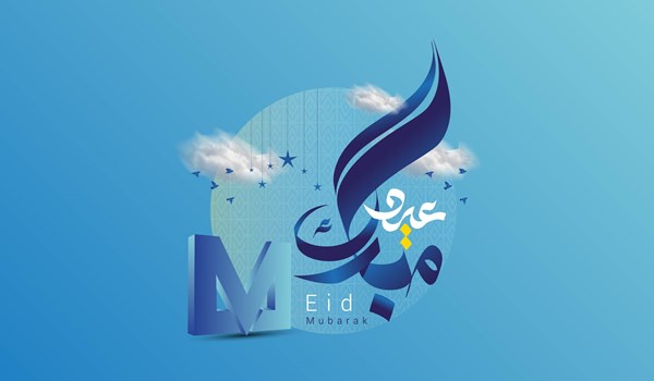 Eid Mubarak from our Masaood Family!