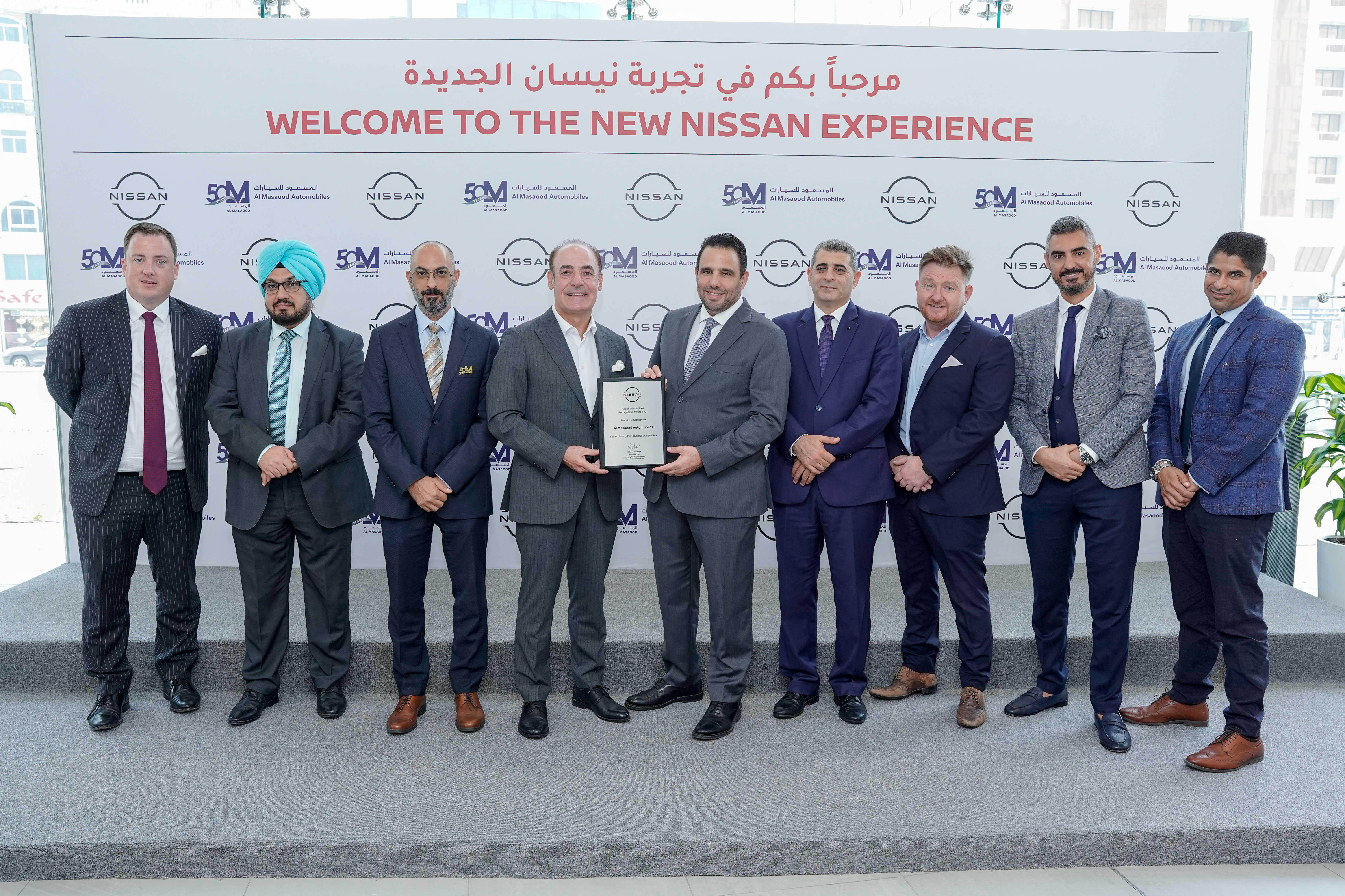 Al Masaood Automobiles Receives ‘Nissan Middle East Recognition Award FY21’ 
