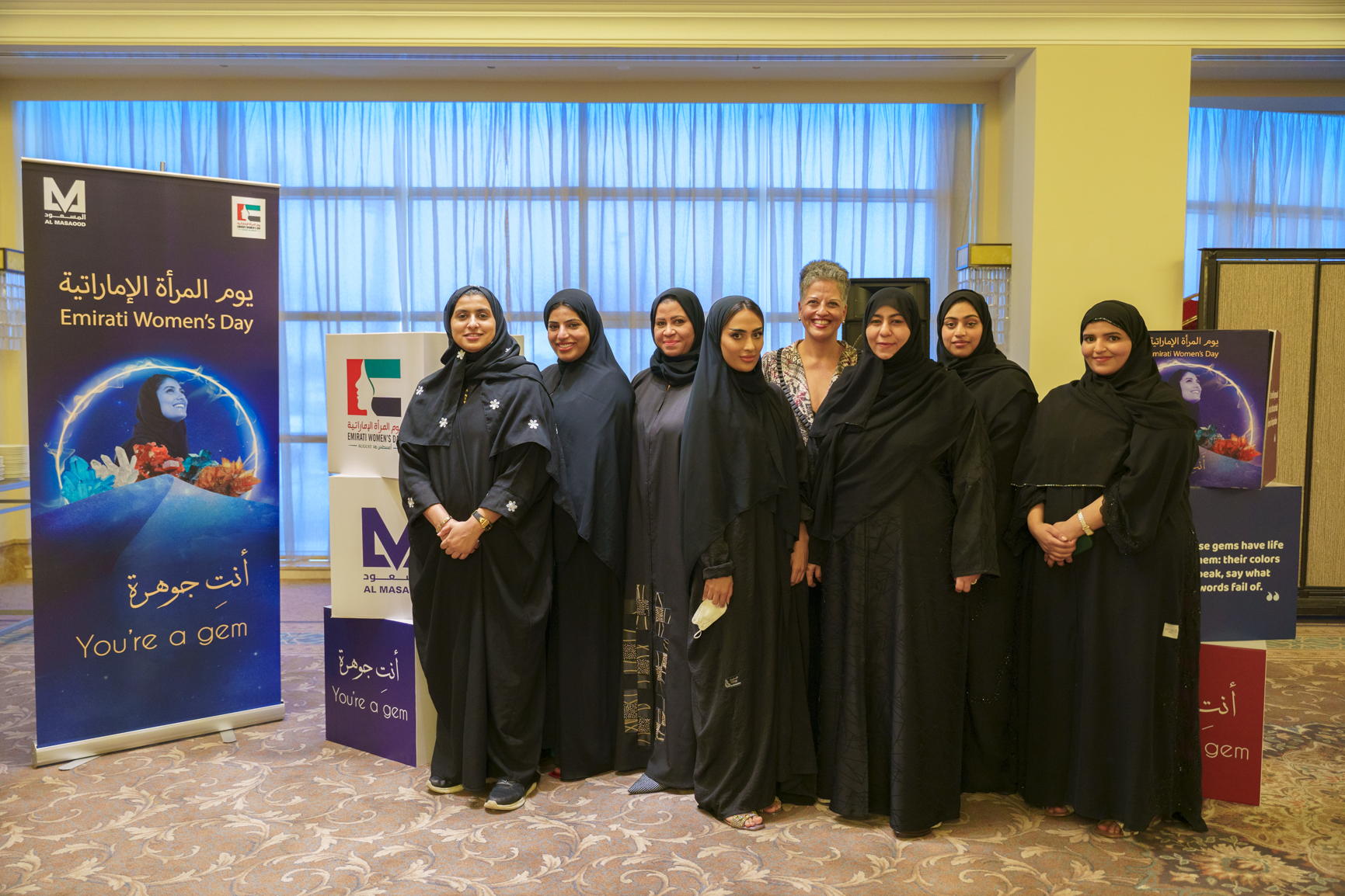 "مجموعة المسعود" تنظّم المجلس النسائي "أنتِ جوهرة" احتفاءً بيوم المرأة الإماراتية