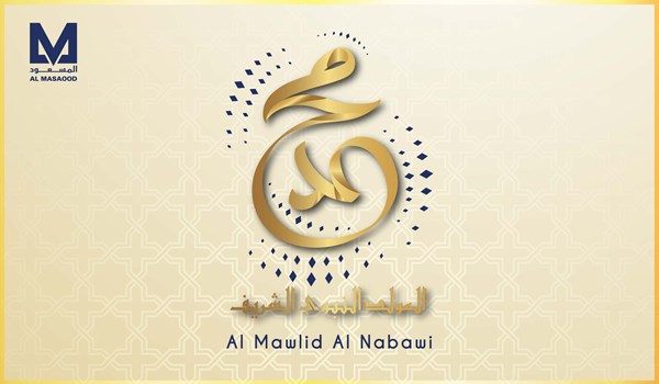 Al Masaood family wishes you all a blessed Mawlid Al Nabawi