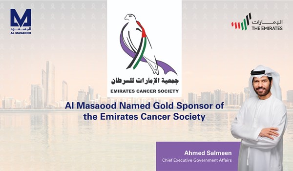 Al Masaood Named Gold Sponsor of the Emirates Cancer Society 