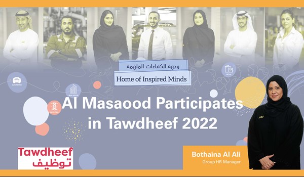 Al Masaood Participates in Tawdheef 2022