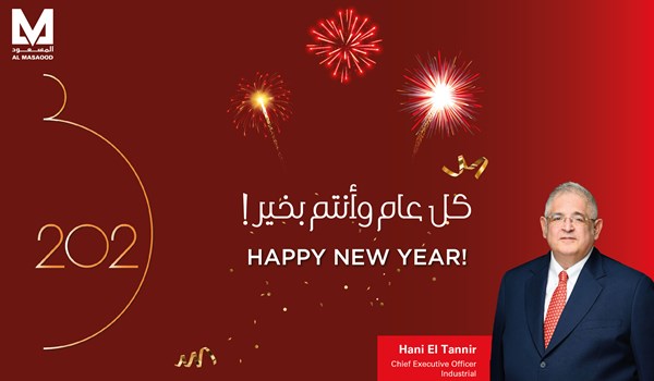 Hani El Tannir, Chief Executive Officer of Group Industrial, Message on New Year 2023