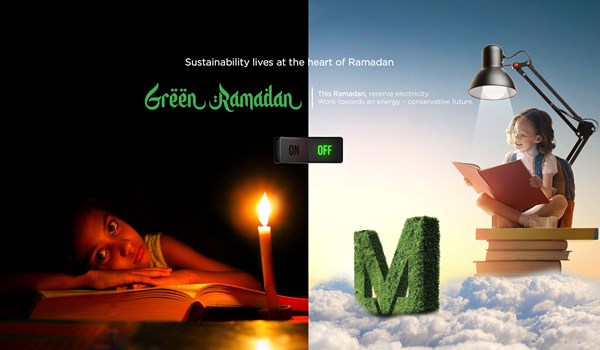  وفر الطاقة في رمضان