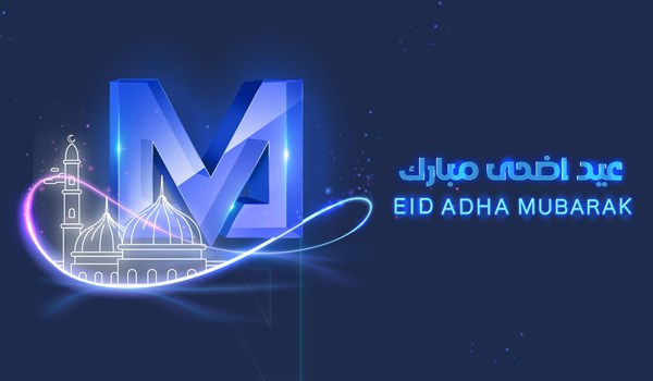 Eid Adha Mubarak from Al Masaood family!