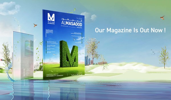 Al Masaood Magazine is Here!