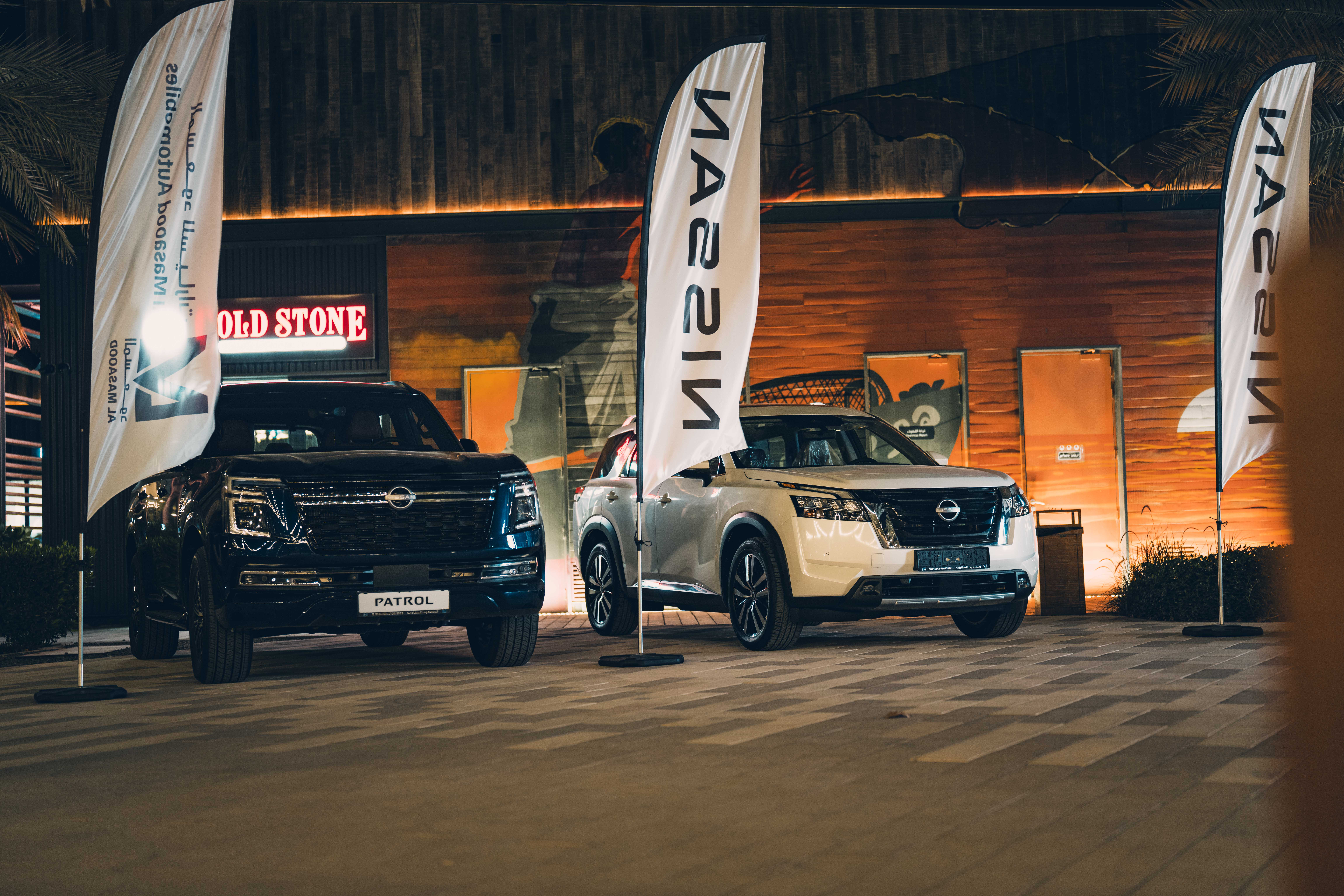 Al Masaood Automobiles Celebrates Eid with Exclusive Nissan Showcase on Hudayriyat Island
